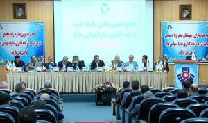 مجمع شرکت سرمایه گذاری سایپا / فیلم