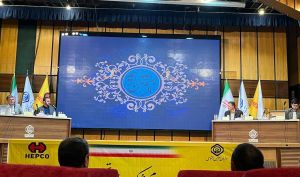 خبرهای مجمع «هپکو» را اینجا بخوانید