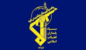 سپاه: اگر تجاوز به ایران تکرار شود، جنگ منطقه‌ای را به فراتر از منطقه می‌کشانیم/ ضربات کوبنده ما در جا‌هایی که تصور آن را ندارید، شما دشمنان را به خاک سیاه خواهد نشاند