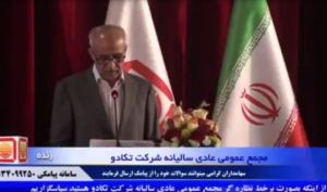تکادو زیرمجموعه های خود را وارد بورس می کند