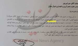 فروش کیلویی موبایل، تبلت و لپ تاپ متوقف شد
