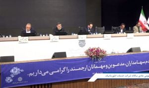 تقسیم سود 93 درصدی در مجمع «رانفور» + فیلم مجمع