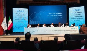 تقسیم سود 9 تومانی در مجمع «دعبید»