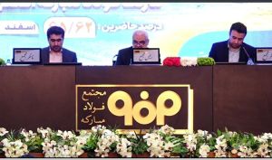 تصویب افزایش سرمایه 35 درصدی «فولاد»