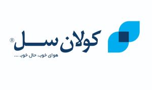 سود نقدی سهامداران کولان سل زودتر از موعد مقرر پرداخت شد