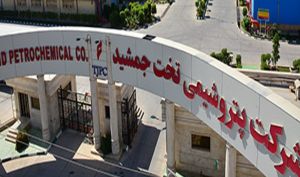 مجمع «شجم» 450 ریال سود بین سهامداران تقسیم کرد