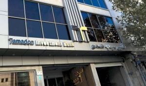 مشارکت تامین سرمایه تمدن در تامین مالی شرکت فناوران ایده پرداز صبا