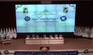 خبرهای مجمع «وبشهر» را اینجا بخوانید