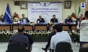 «فنوال» 400 درصد افزایش سرمایه داد