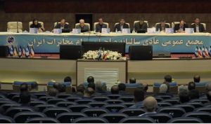مجمع مخابرات ایران 47 ریال سود تقسیم کرد