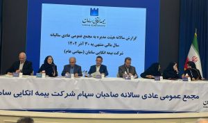 10 تومان سود نقدی برای سهامداران «اتکاسا»