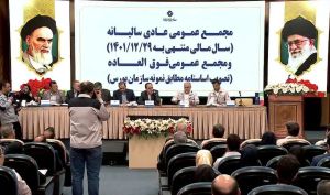 «خکاوه» تجدید ارزیابی می‌دهد