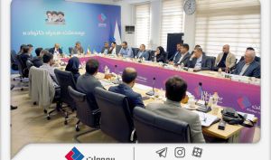 تأکید بر تداوم مسیر رشد و بهره‌گیری حداکثری از ظرفیت‌ها در نشست شورای معاونان و مدیران بیمه ملت