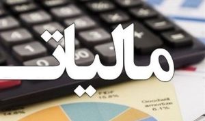 جزئیات درآمدهای مالیاتی دولت در لایحه بودجه ۱۴۰۲؛ مالیات 9 هزار میلیارد تومانی نقل و انتقال سهام