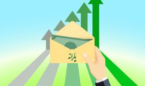 نتیجه اعتراض به دهک بندی‌ها از طریق پیامک اعلام می‌شود/ ارسال اسامی ۴ میلیون نفر به سازمان هدفمندی یارانه‌ها