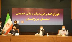 معاون اقتصادی رییس جمهور: ایران اسلامی آماده یک جهش بزرگ اقتصادی است