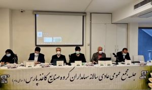 مجمع «چکاپا» 125 ریال سود تقسیم کرد