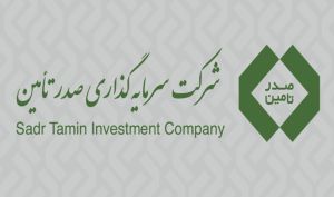 چند خبر مهم از زیرمجموعه های «تاصیکو»