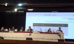 «وکبهمن» افزایش سرمایه 50 درصدی دارد