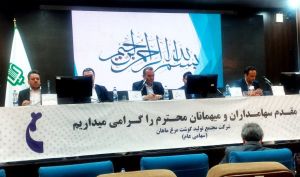 30 تومان سود نقدی برای سهامداران «زماهان» + فیلم مجمع