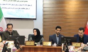 سرمایه «وهور» افزایش یافت