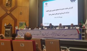 تصویب افزایش سرمایه 100 درصدی داروسازی ابوریحان در مجمع