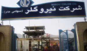 تقسیم سود 300 تومانی در مجمع «شکلر»