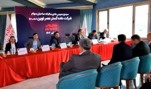 مجمع های وب 117 ریال سود تقسیم کرد