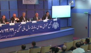 مجمع «فرآور» برنامه تولید شرکت را اعلام کرد