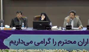 مجمع شرکت سرمایه گذاری غدیر / فیلم