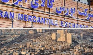 فروش املاک شهرداری در تالار شیشه ای بورس کالا کلید می خورد