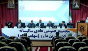 تقسیم سود  ۴۰۰۰ تومانی در مجمع «دشیری»