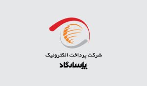 «پی پاد» اسباب کشی می کند