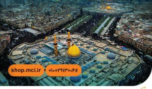 بسته‌های ویژه رومینگ عراق همراه اول از عرفه تا اربعین