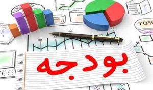 213 هزار میلیارد تومان بودجه عمومی صرف صندوق‌های بازنشستگی می‌شود