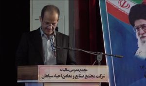 دو مصوبه مهم مجمع «واحیا»