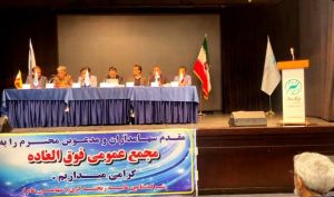 تصویب افزایش سرمایه «کماسه» در مجمع