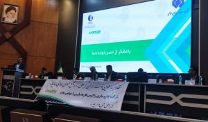 مجمع «ددام» ۱۵۰ تومان سود تقسیم کرد