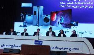 9 تومان سود برای سهامداران مادیران