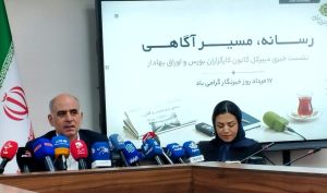کارگزاران در تلاطم تورم و تغییرات ساختاری