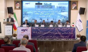 مجمع «شبصیر» ۱۶۲۰ ریال سود تقسیم کرد