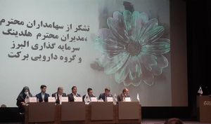 مجمع «پخش» نیمی از سود شرکت را بین سهامداران تقسیم کرد