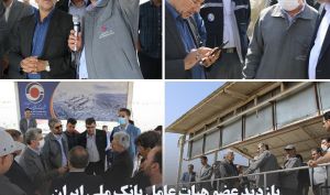 بازدید عضو هیات عامل بانک ملی ایران از معدن گهرزمین
