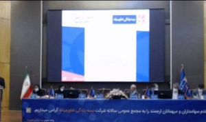 تقسیم سود اندک در مجمع «بخاور»
