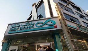 درآمد ۲ هزار و ۴۵۸ میلیارد تومانی بانک دی از تسهیلات اعطایی