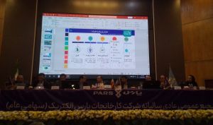 تقسیم سود 90 درصدی در مجمع «لپارس»