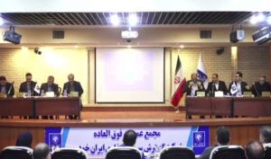تصویب افزایش سرمایه ۴۸.۵ درصدی خگستر