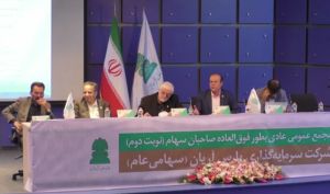 وعده افزایش سرمایه سنگین تمام زیرمجموعه های «آریان»
