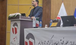 مجمع «وامید» 265 تومان سود تقسیم کرد