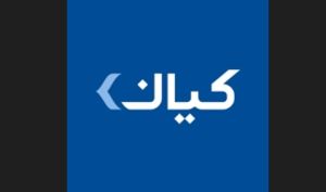 خداحافظی مهره اصلی از کیان!